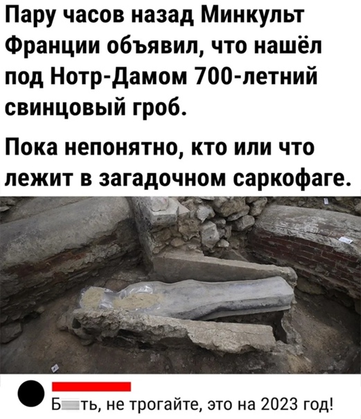 Он же Гога