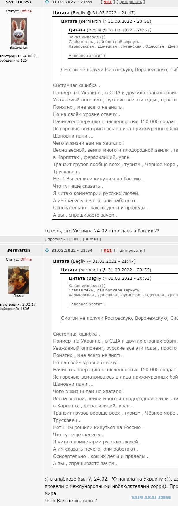 Армия России готовит крупнейшую операцию со времен Великой Отечественной