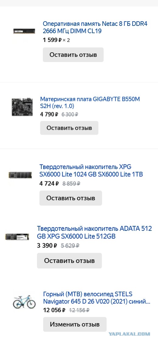 Курс доллара и DNS