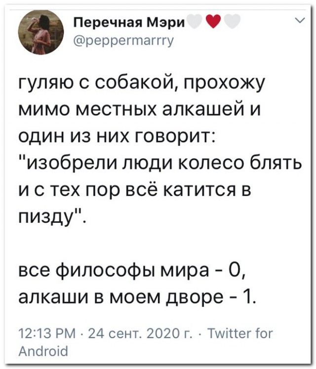 Так себе картинки 14.04.22