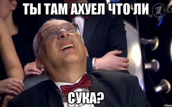 Знатоки! Внимание, вопрос!