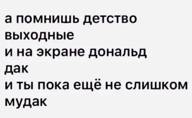 Так себе картинки 23.04.22