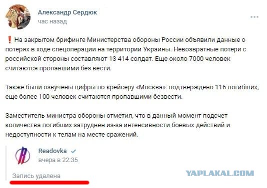 Продкрепление НМ ЛНР, Рубежное 12.05.2022
