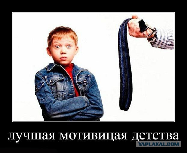 Вот и как с такими быть?