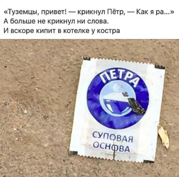 Так себе картинки 06.07.22