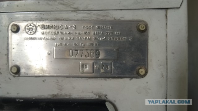 Electrolux всё