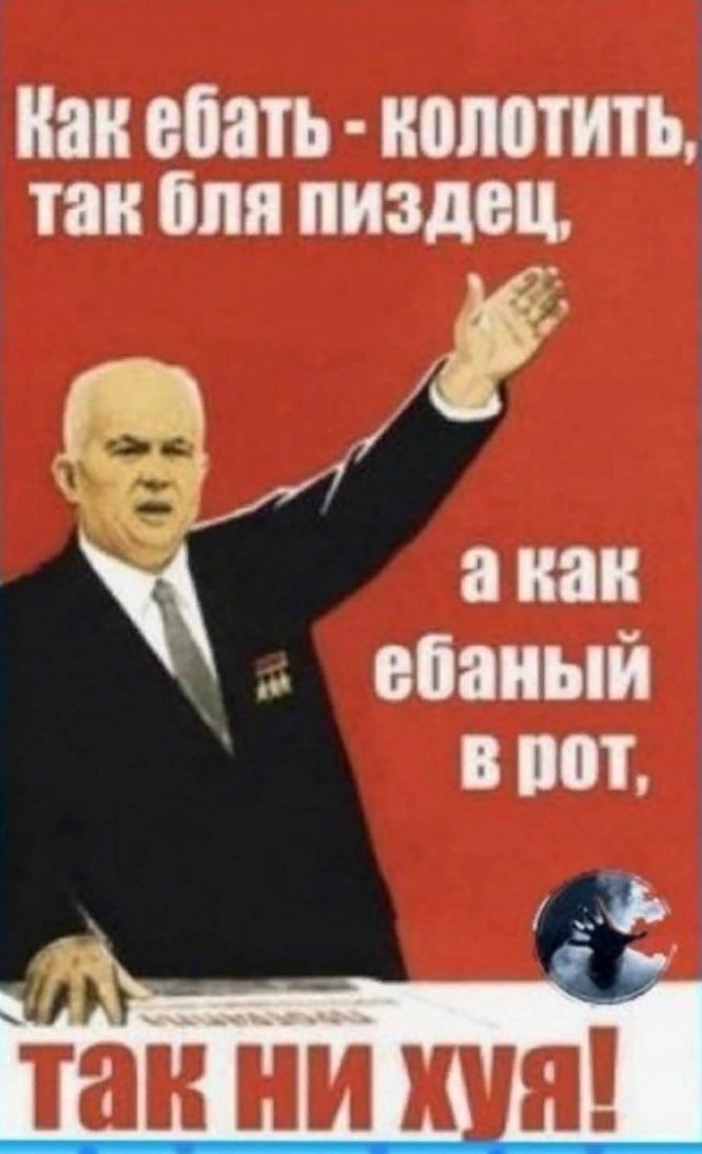 Размышления о толерантности