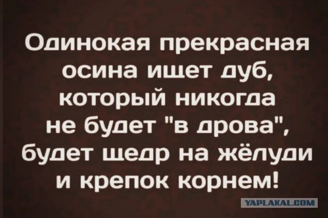 Немного мемчиков. Для взрослых 18+. Часть 3