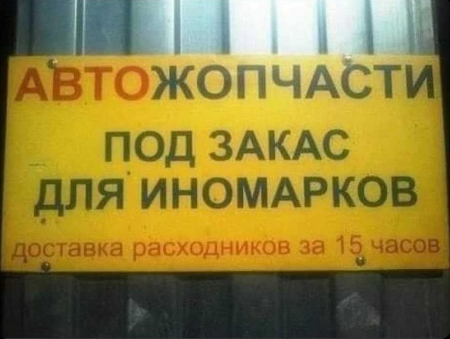 Забавные шутки, фразы, картинки из этих ваших интернетов