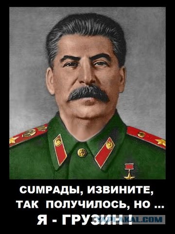 Поездка в Грузию.