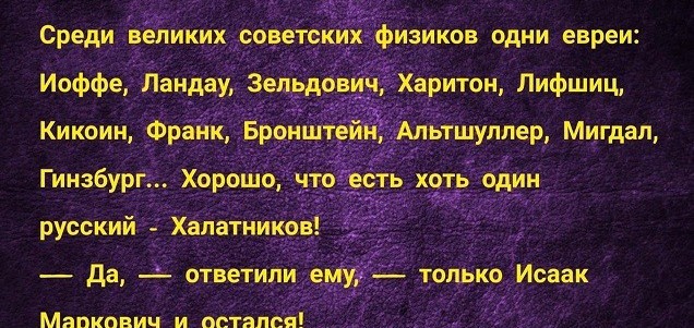 Вы там не мерзнете?