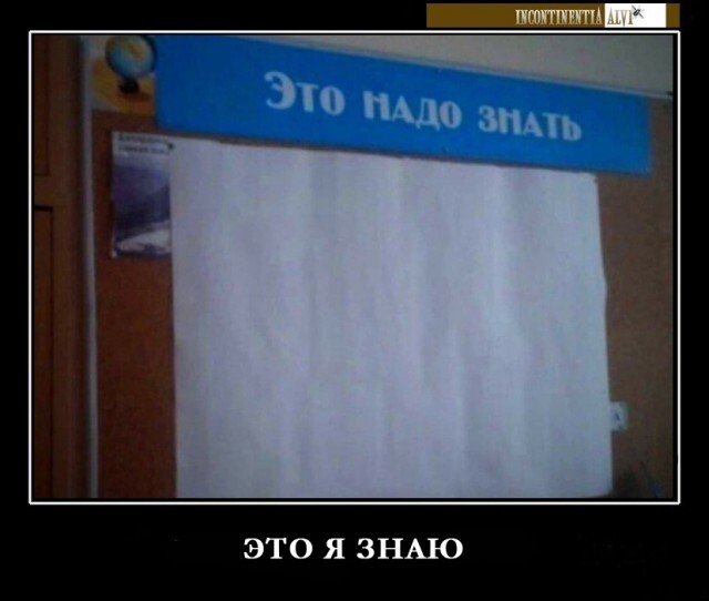 Все мы знаем этот рецепт