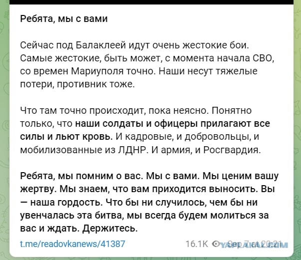 Отступили