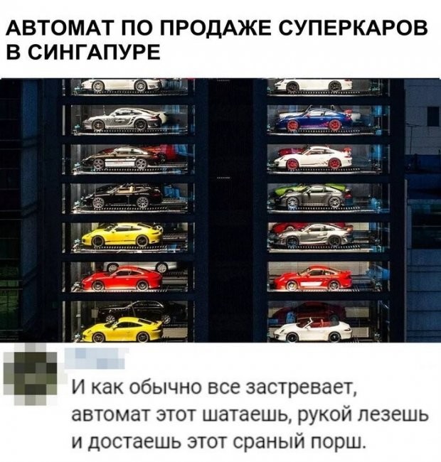 Скриншоты и комментарии из социальных сетей 16.09.22