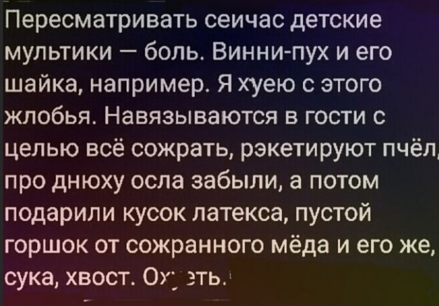 Прикольные картинки с надписям