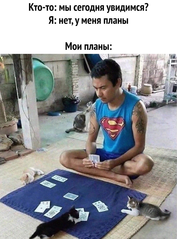 Картинки и мемы, всем хороших выходных