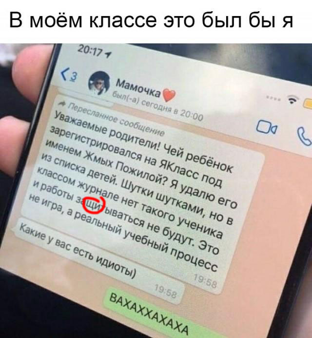 Забавные шутки и картинки из этих ваших интернетов