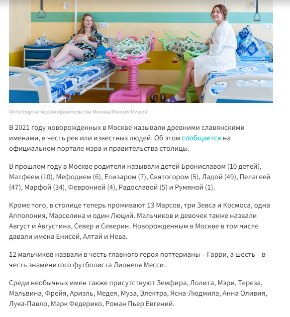 Украинская семья дала оригинальное имя своему новорожденному сыну