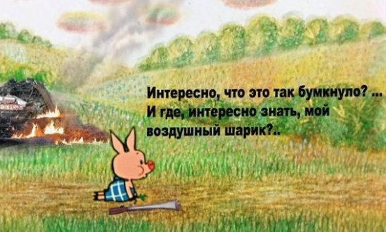Гении