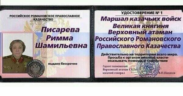 Что такое офицерская честь и совесть?