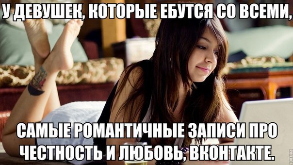 Мемасы из мемори (баяны)