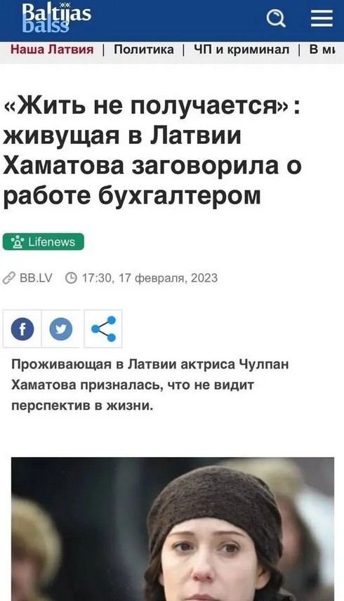 Победная поступь идиотизма по планете – том 8