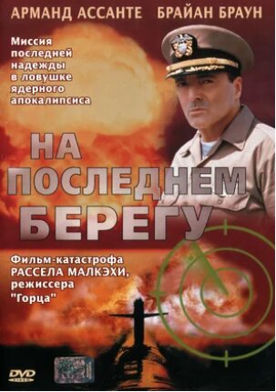 "Крайний" vs "последний"