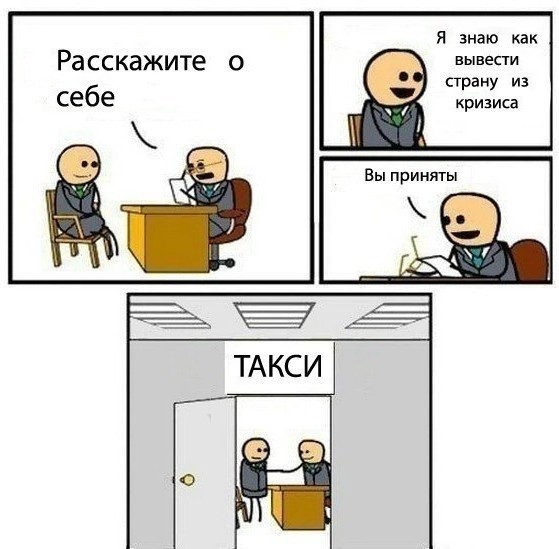 Нуштош 10.04.2023