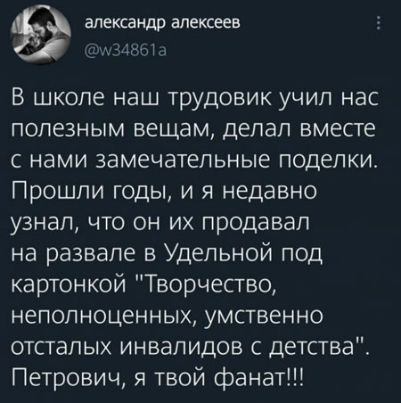 Как бы картинки. Воскресные