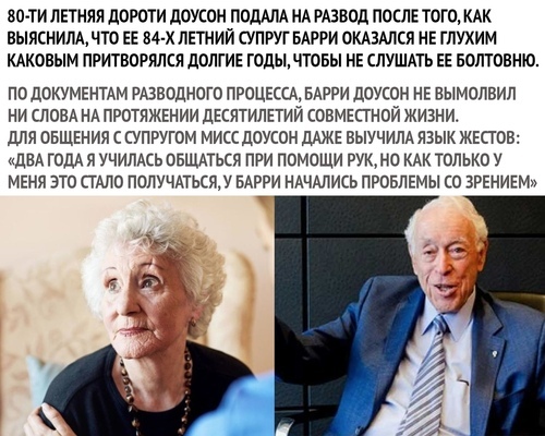 Почему женщина избегает исполнять супружеский долг?