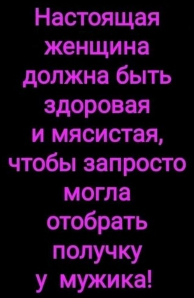 Так себе картинки 23.06.23