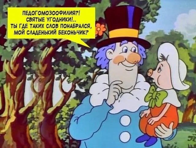 Сотка отборных баянов картиночной направленности