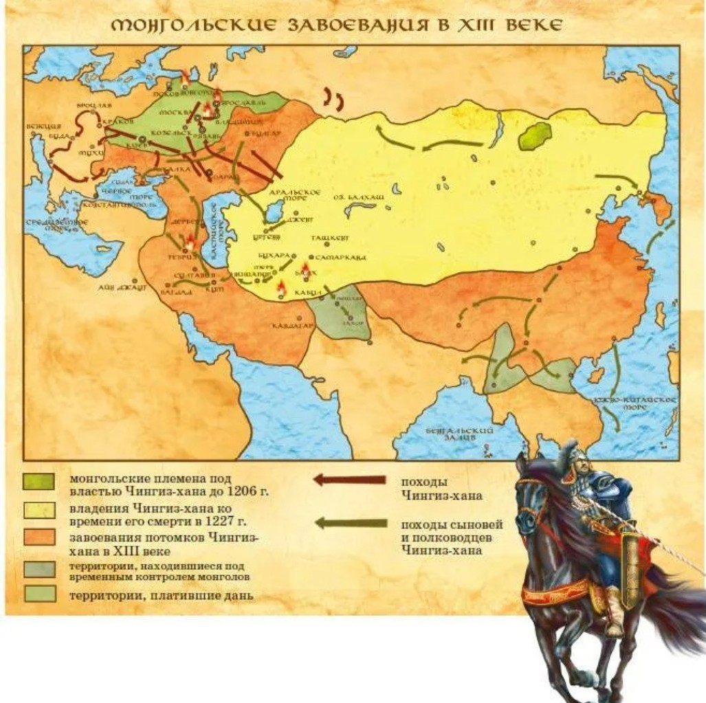 Направление походов монголов. Карта завоевания монголов 13 век. Монгольские завоевания в 13 веке карта. Карта завоеваний монголов в 13 веке. Завоевания монгольской империи.