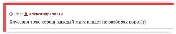 Футбол Спартак