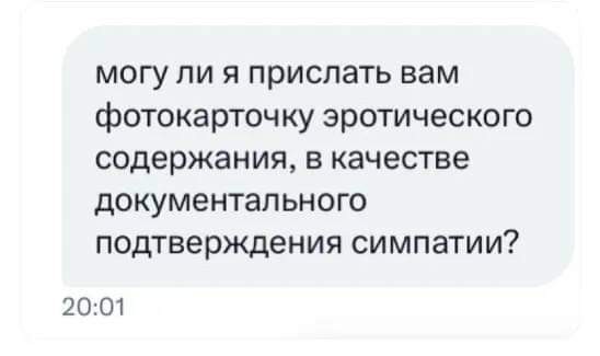 Картинки от Скодеро-2