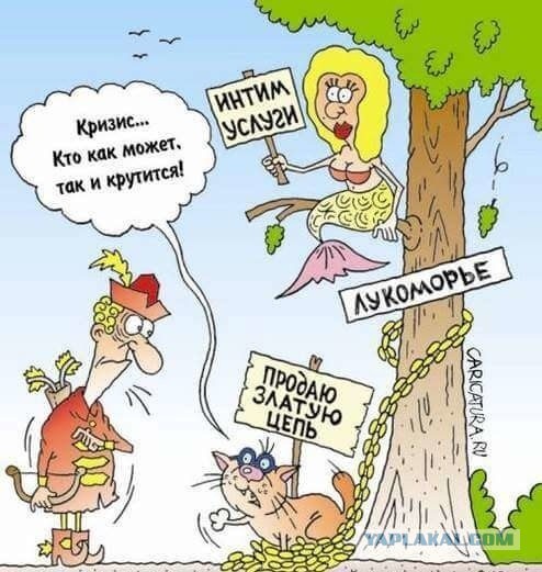 Лето. Пятница. Картинко