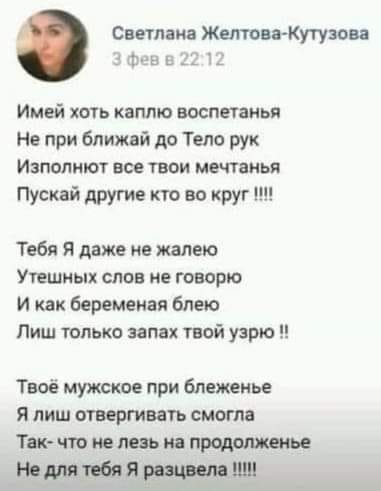 Доколе?