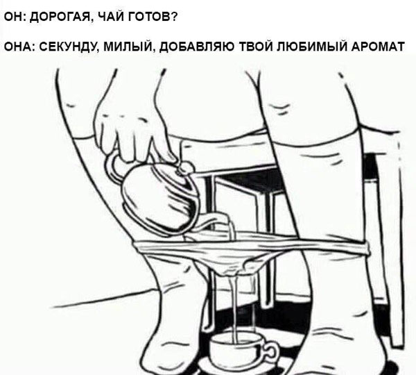Пятница-жжжж... Баяны-жжжж...