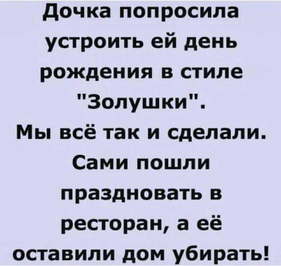 Юмор в картинках и без