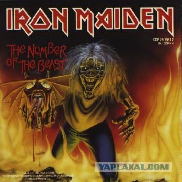 Дерек Риггс, оформитель у Iron Maiden, отмечает 66-летие
