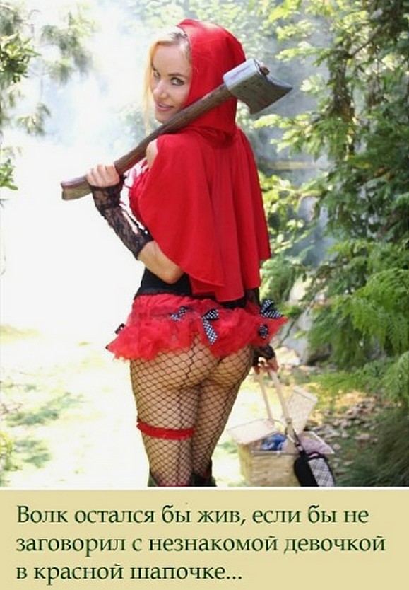 Винни-ЯПух, ЯПтачок и все-все-все...