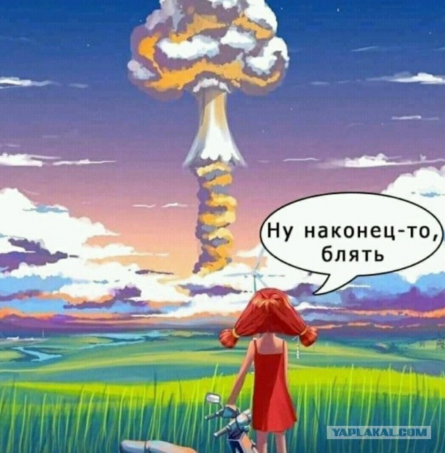 Ну наконец-то, а то все заждались