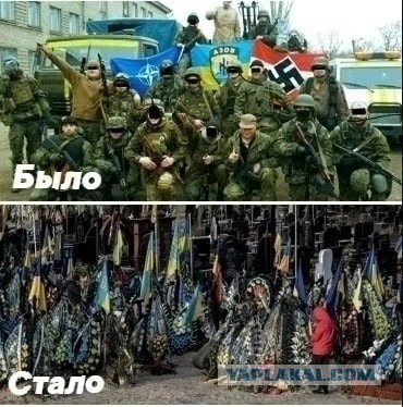 Сегодня на этом борту погиб лучший экипаж лучшего.