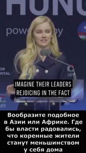 Ева Флардингербрек