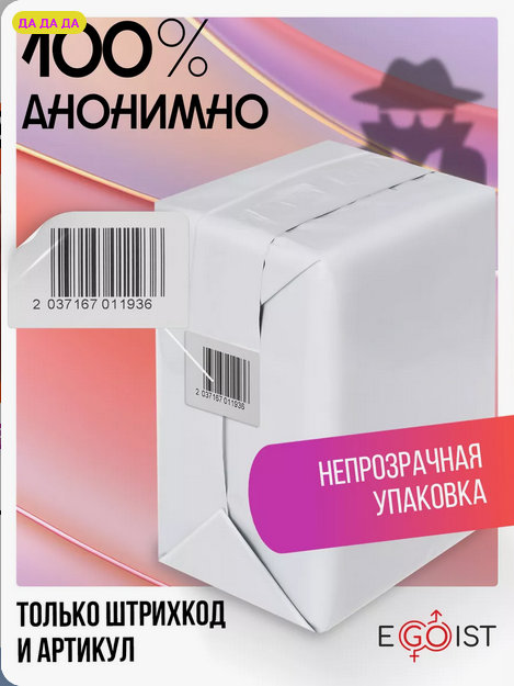 Ситуёвина на ПВЗ