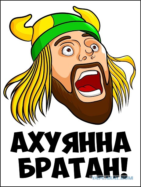 Голос, дети, D&B
