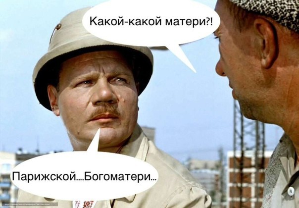 Ирония, как она есть
