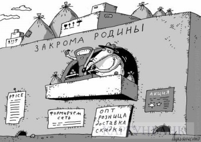 Свыше 100 миллионов рублей, квартира и дом. Суд арестовал недвижимость экс-главы вещевого управления Минобороны РФ Демчика