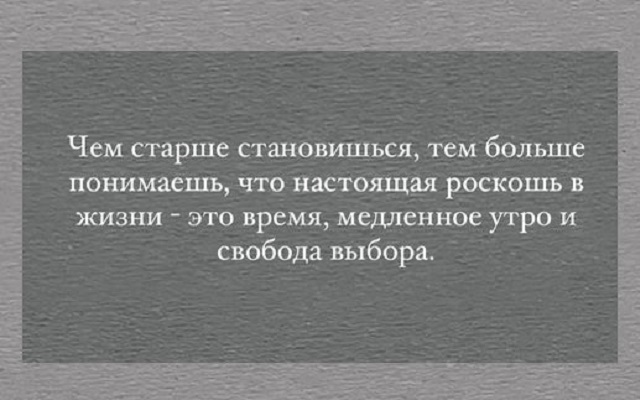 Картинки разные с надписями и без