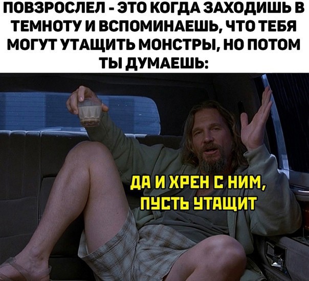 Веселые картинки к маленькой пятнице